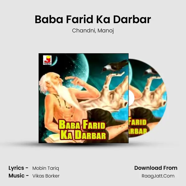 Baba Farid Ka Darbar Song mp3 | Chandni