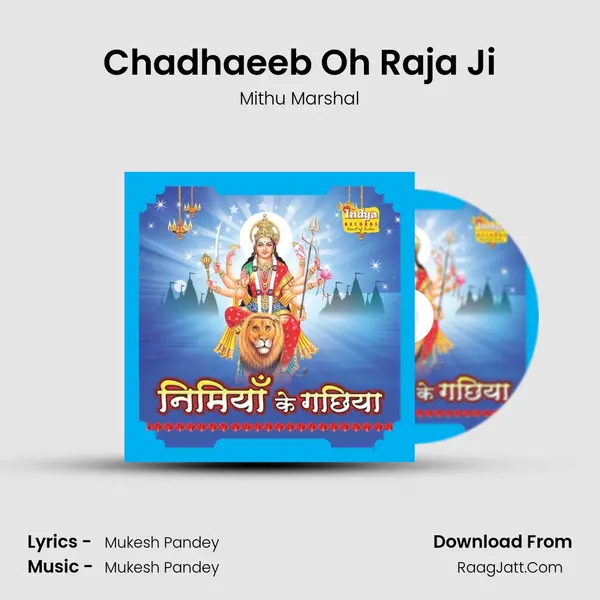 Chadhaeeb Oh Raja Ji Song mp3 | Mithu Marshal