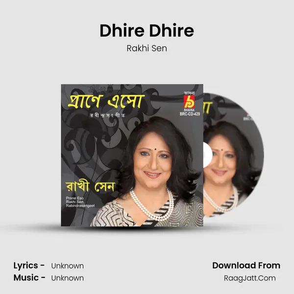 Dhire Dhire Song mp3 | Rakhi Sen