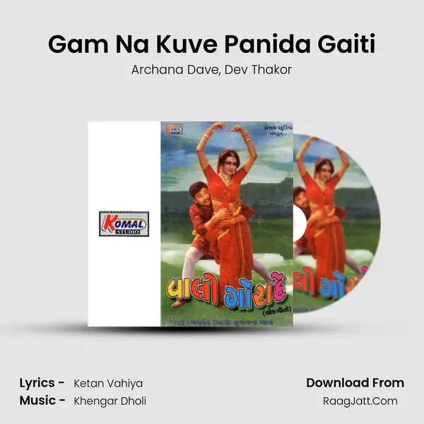 Gam Na Kuve Panida Gaiti Song mp3 | Archana Dave