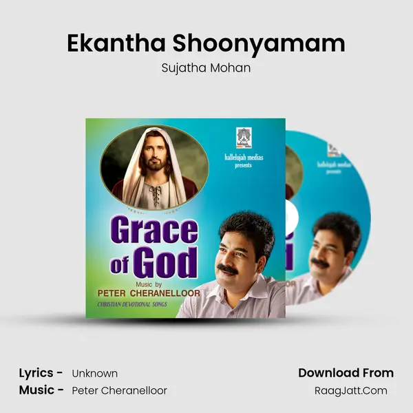 Ekantha Shoonyamam Song mp3 | Sujatha Mohan