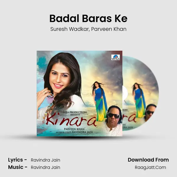 Badal Baras Ke Song mp3 | Suresh Wadkar