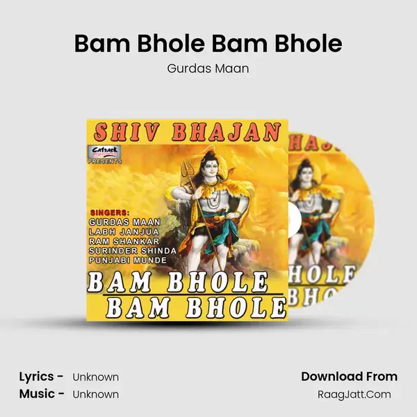 Bam Bhole Bam Bhole Song mp3 | Gurdas Maan