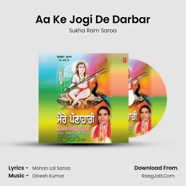 Aa Ke Jogi De Darbar Song mp3 | Sukha Ram Saroa