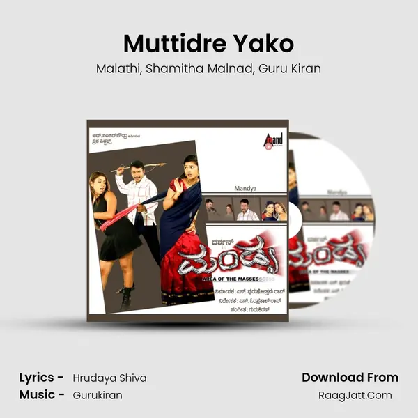 Muttidre Yako Song mp3 | Malathi