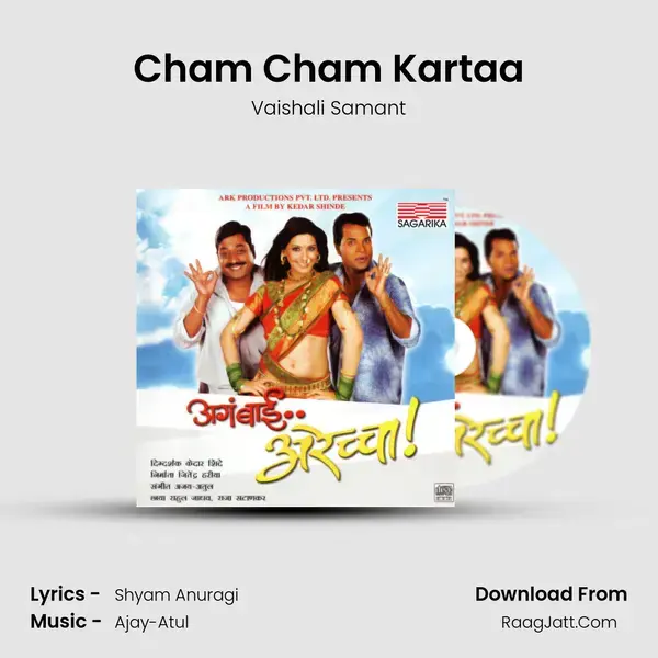 Cham Cham Kartaa Song mp3 | Vaishali Samant