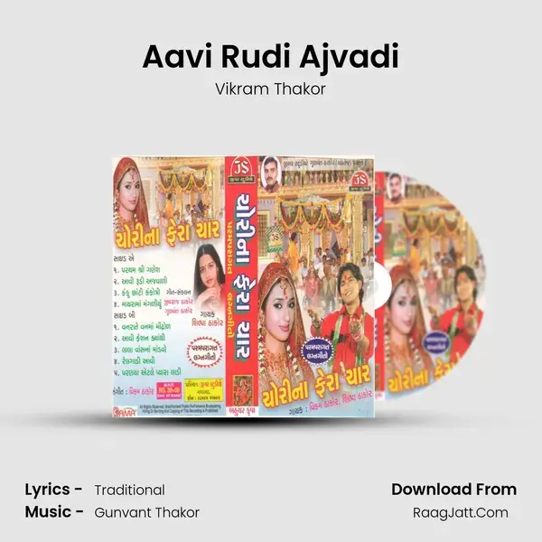 Aavi Rudi Ajvadi Song mp3 | Vikram Thakor