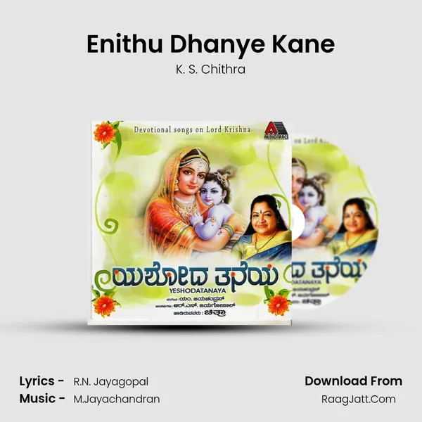 Enithu Dhanye Kane Song mp3 | K. S. Chithra