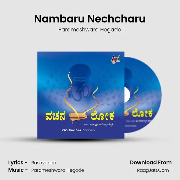 Nambaru Nechcharu Song mp3 | Parameshwara Hegade