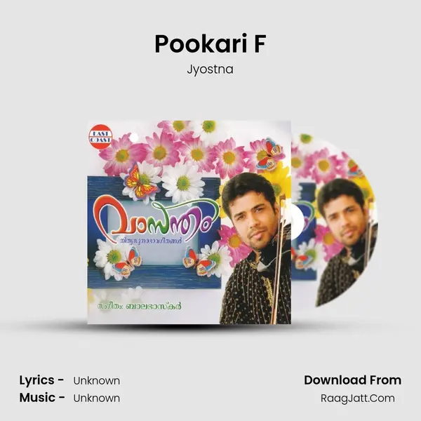 Pookari F mp3 song