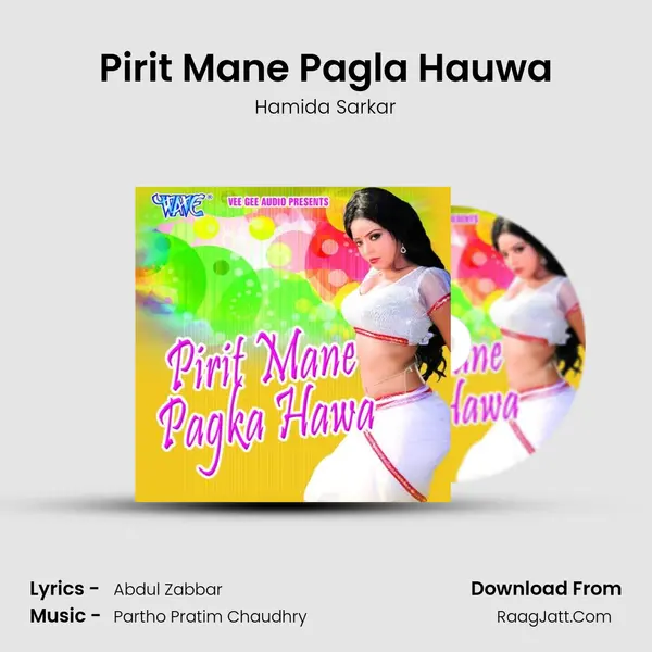 Pirit Mane Pagla Hauwa Song mp3 | Hamida Sarkar