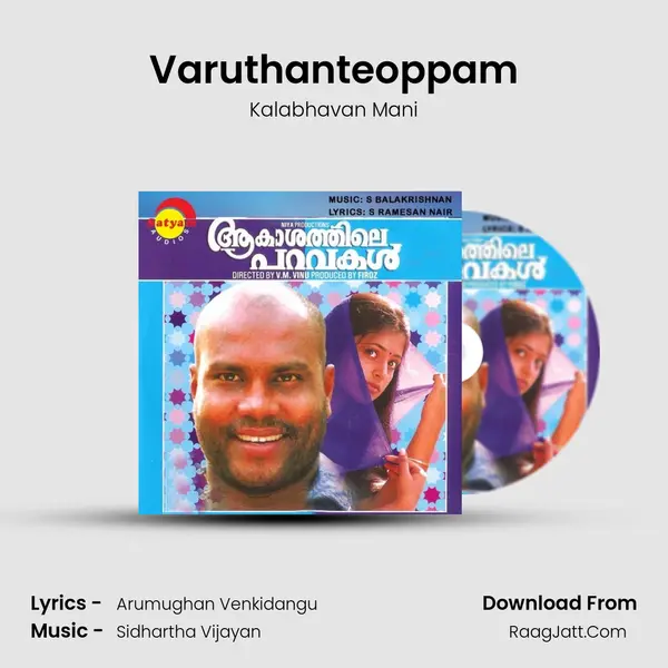 Varuthanteoppam Song mp3 | Kalabhavan Mani