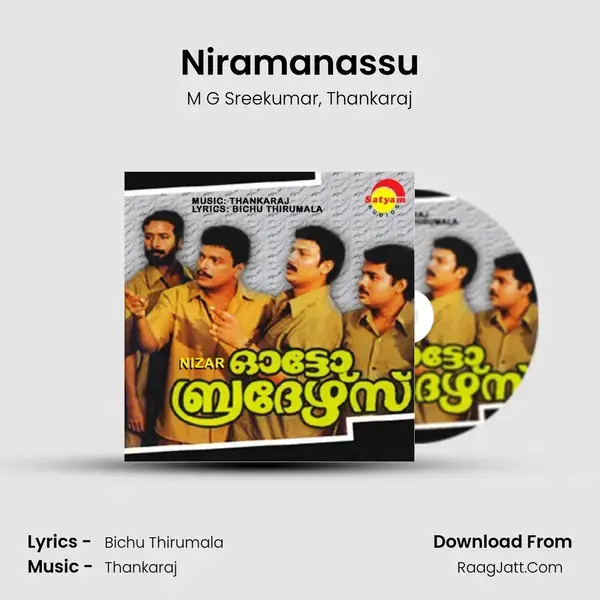 Niramanassu (From 