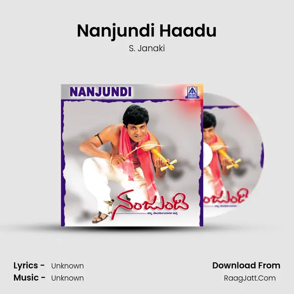 Nanjundi Haadu Song mp3 | S. Janaki