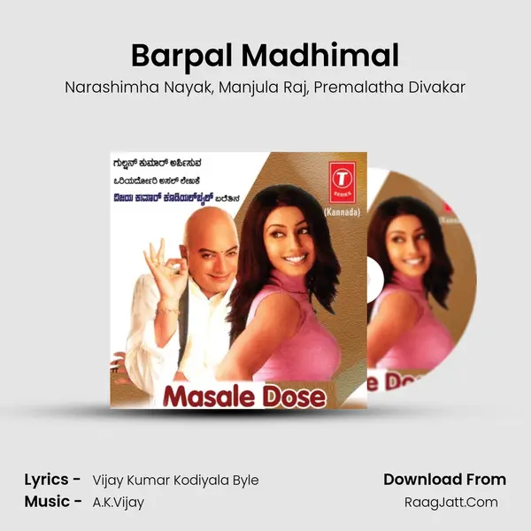 Barpal Madhimal mp3 song