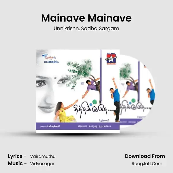 Mainave Mainave mp3 song