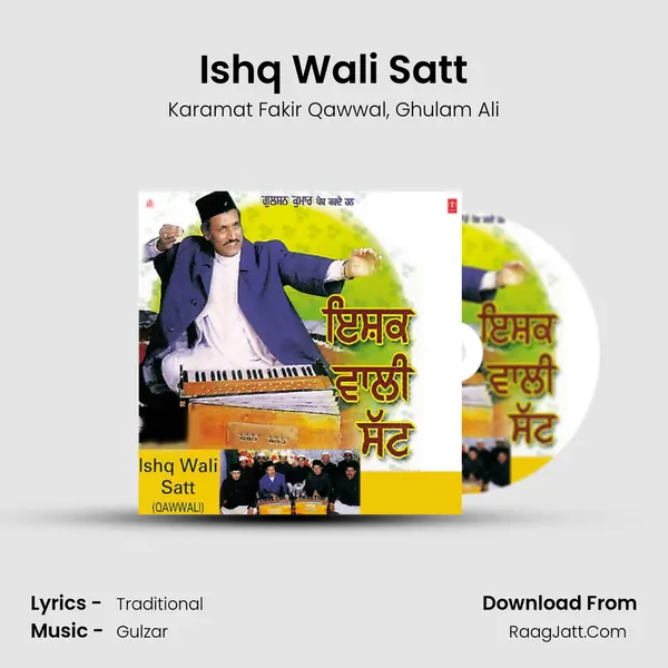 Ishq Wali Satt mp3 song