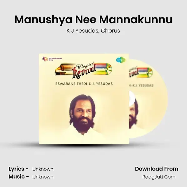 Revival Eswarane Thedi K J Yesudas - K J Yesudas