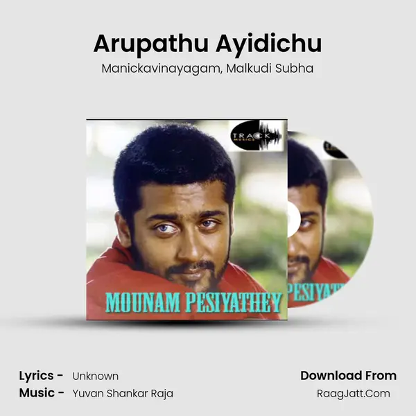 Arupathu Ayidichu mp3 song