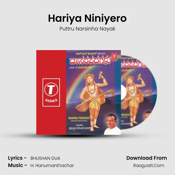 Hariya Niniyero Song mp3 | Puttru Narsinha Nayak