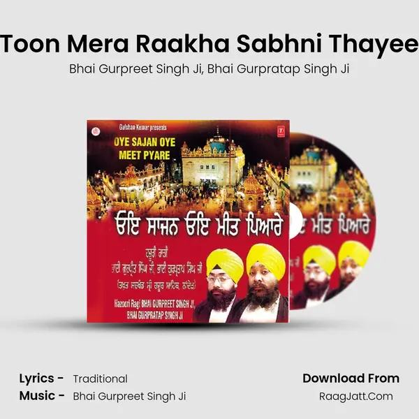 Toon Mera Raakha Sabhni Thayee Song mp3 | Bhai Gurpreet Singh Ji