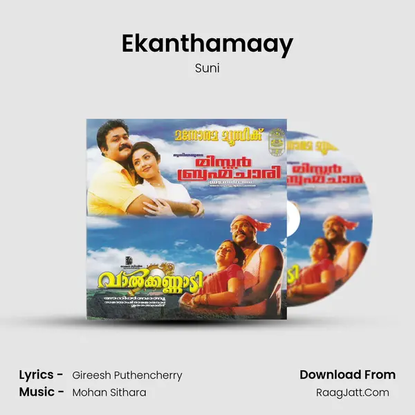 Ekanthamaay Song mp3 | Suni