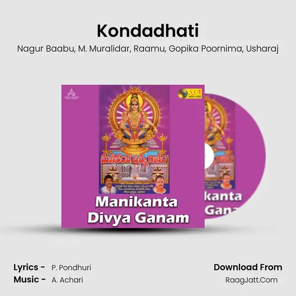 Kondadhati mp3 song