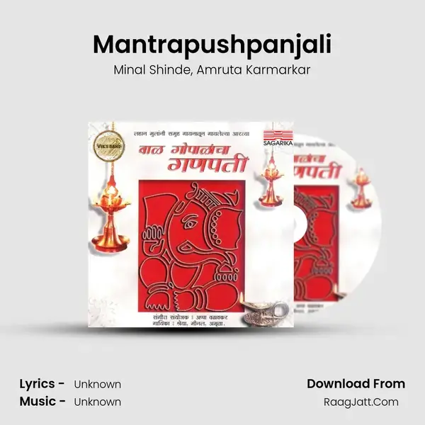 Mantrapushpanjali Song mp3 | Minal Shinde