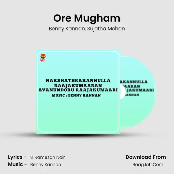 Ore Mugham mp3 song