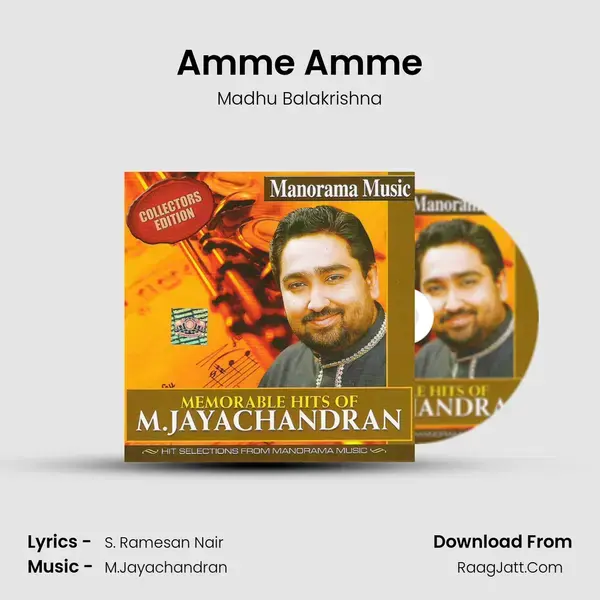 Amme Amme Song mp3 | Madhu Balakrishna