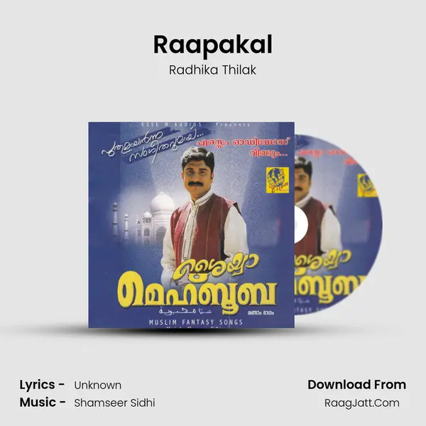 Raapakal Song mp3 | Radhika Thilak