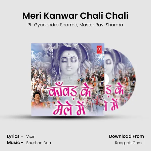 Meri Kanwar Chali Chali mp3 song