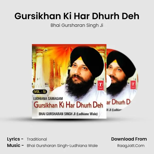 Gursikhan Ki Har Dhur Deh - Bhai Gursharan Singh Ji