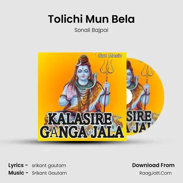 Tolichi Mun Bela mp3 song