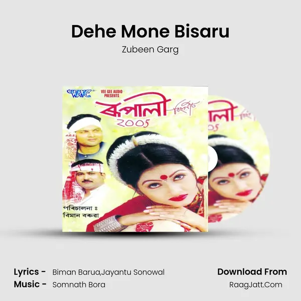 Dehe Mone Bisaru Song mp3 | Zubeen Garg