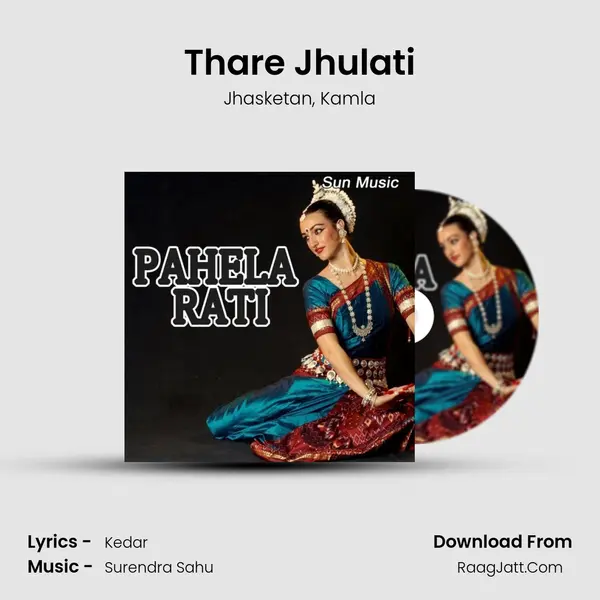 Thare Jhulati mp3 song