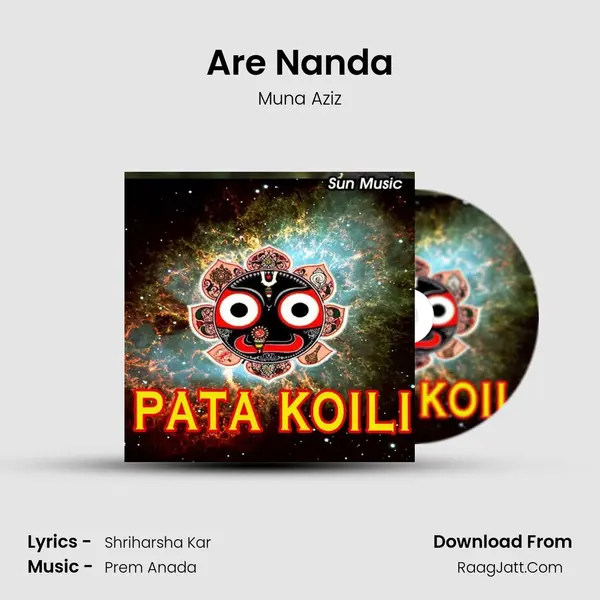 Are Nanda mp3 song