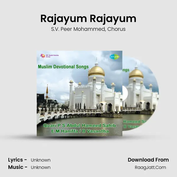 Rajayum Rajayum Song mp3 | S.V. Peer Mohammed