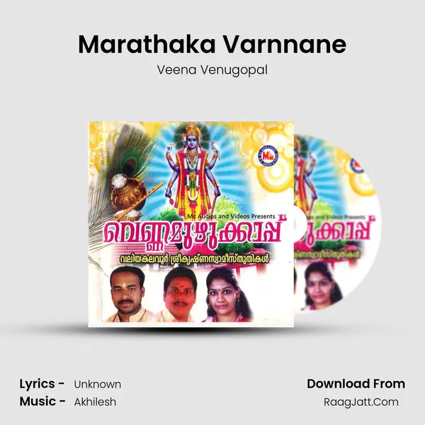 Marathaka Varnnane mp3 song