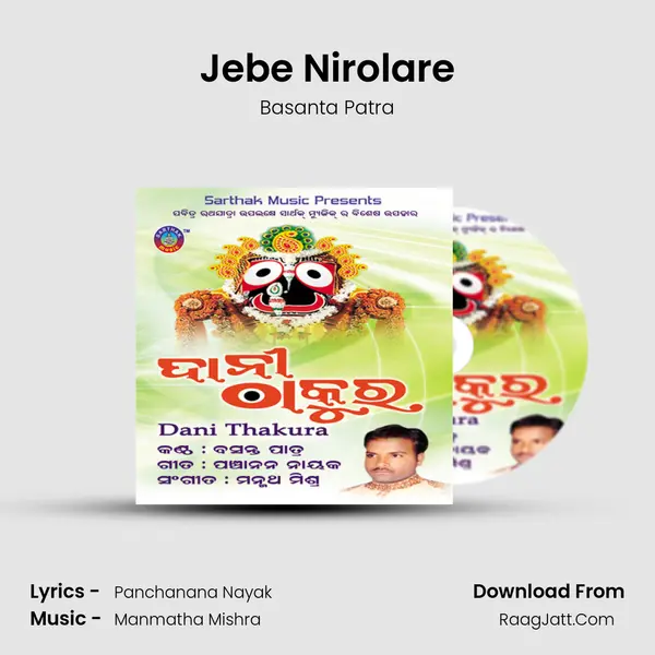 Jebe Nirolare Song mp3 | Basanta Patra