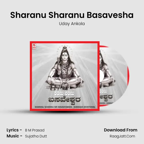 Sharanu Sharanu Basavesha Song mp3 | Uday Ankola