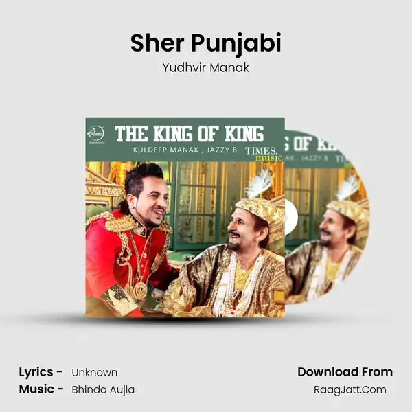 Sher Punjabi mp3 song