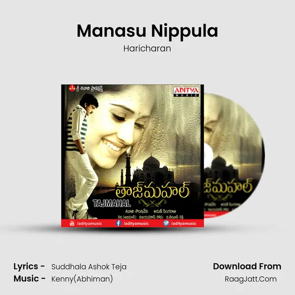 Manasu Nippula Song mp3 | Haricharan