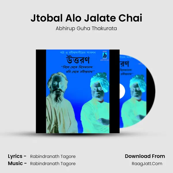 Jtobal Alo Jalate Chai Song mp3 | Abhirup Guha Thakurata