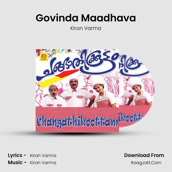 Govinda Maadhava Song mp3 | Kiran Varma