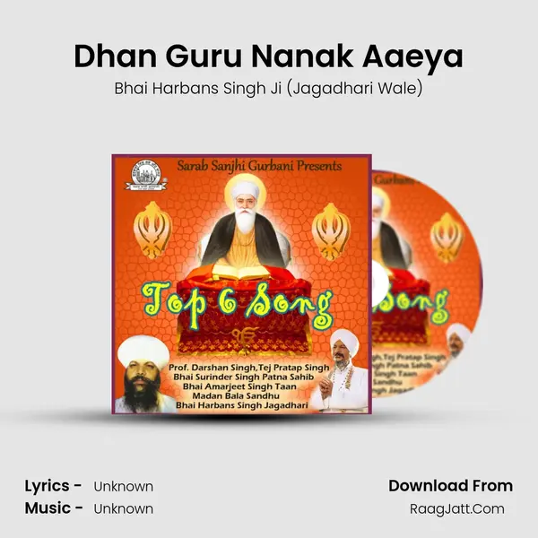 Dhan Guru Nanak Aaeya Song mp3 | Bhai Harbans Singh Ji (Jagadhari Wale)