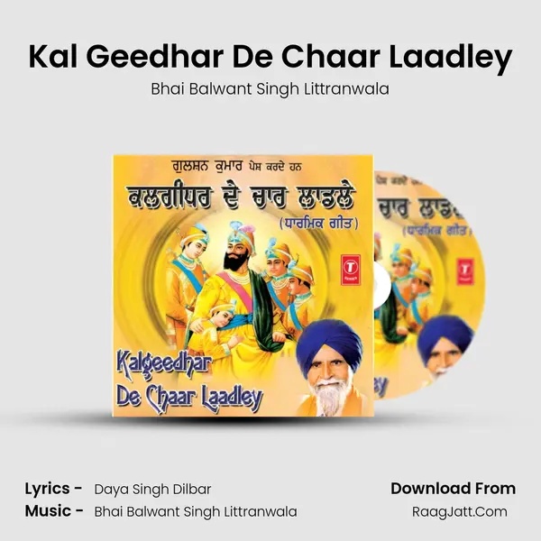 Kal Geedhar De Chaar Laadley mp3 song