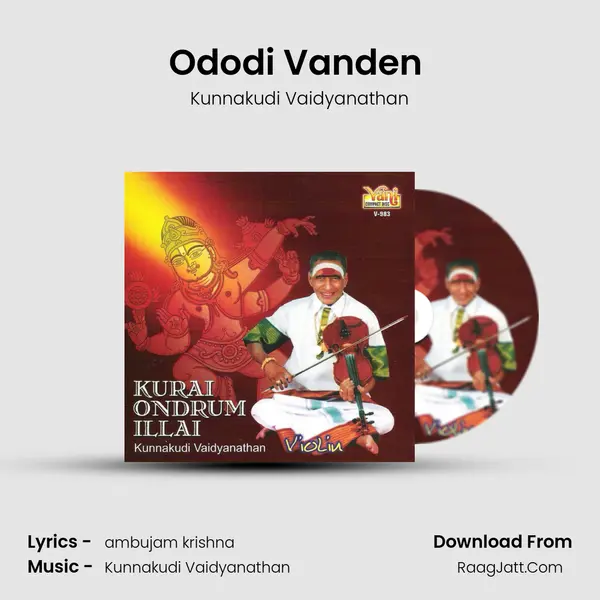 Ododi Vanden (Kunnakudi Vaidyanathan) Song mp3 | Kunnakudi Vaidyanathan