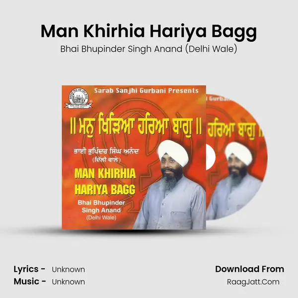 Man Khirhia Hariya Bagg Song mp3 | Bhai Bhupinder Singh Anand (Delhi Wale)