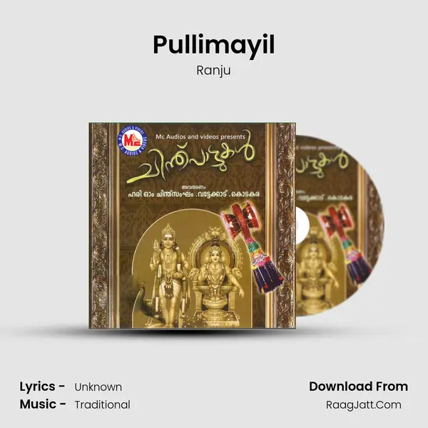 Pullimayil Song mp3 | Ranju